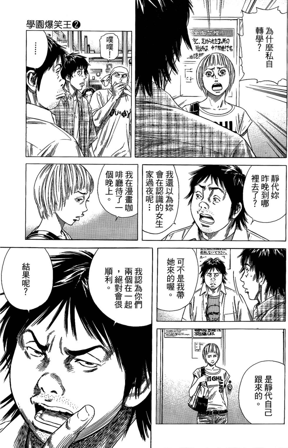 第132页