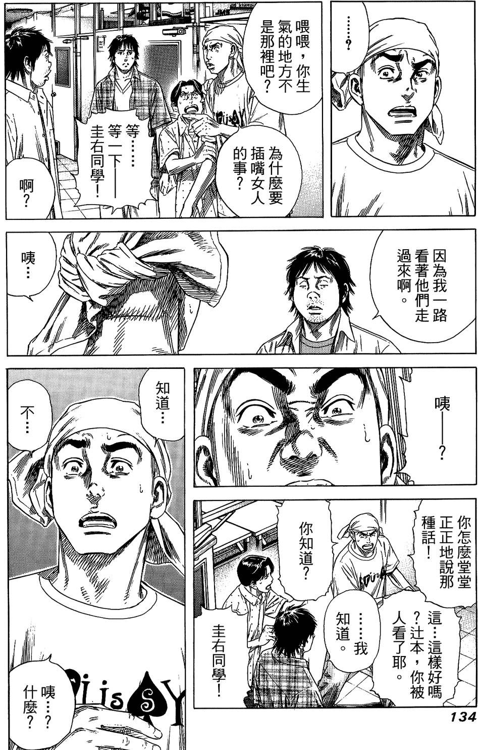 第133页