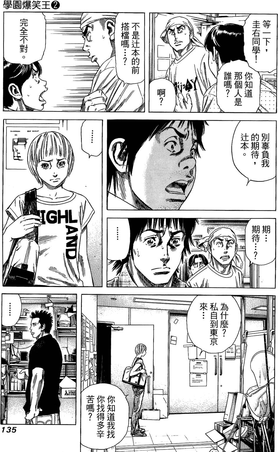 第134页