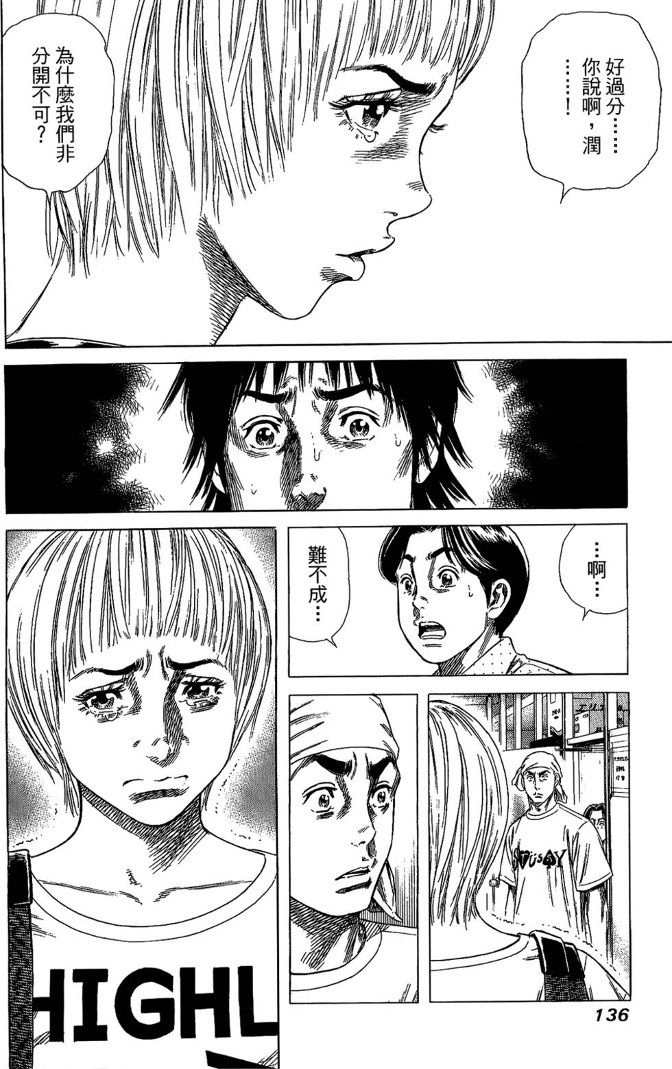 第135页