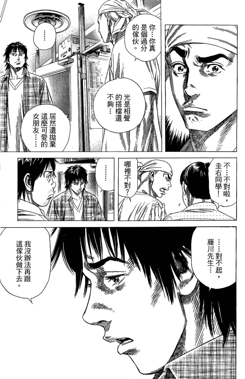 第136页