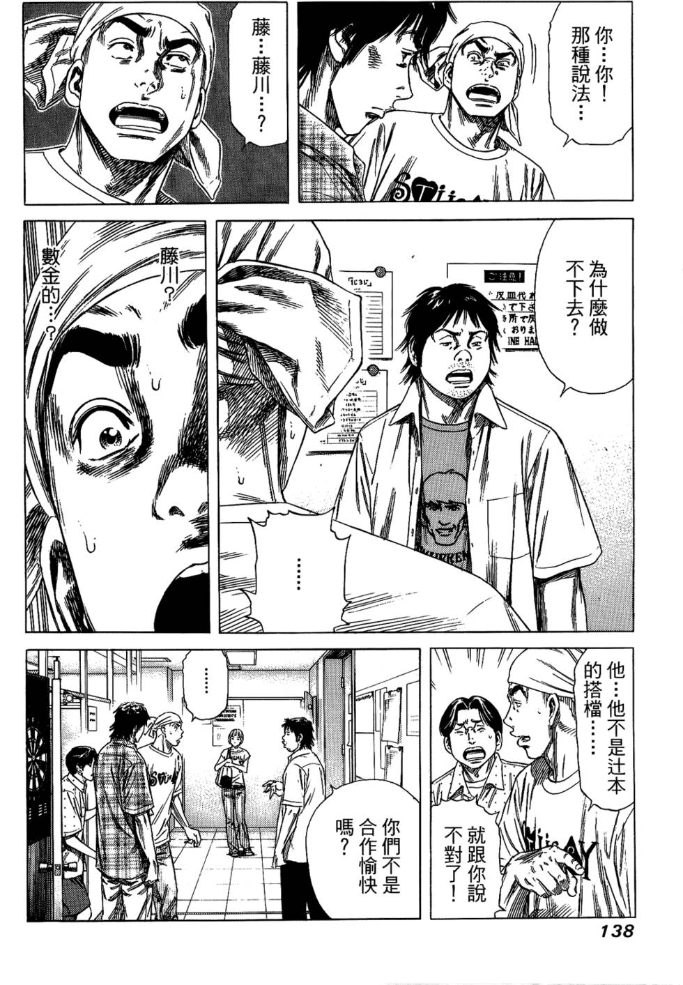 第137页