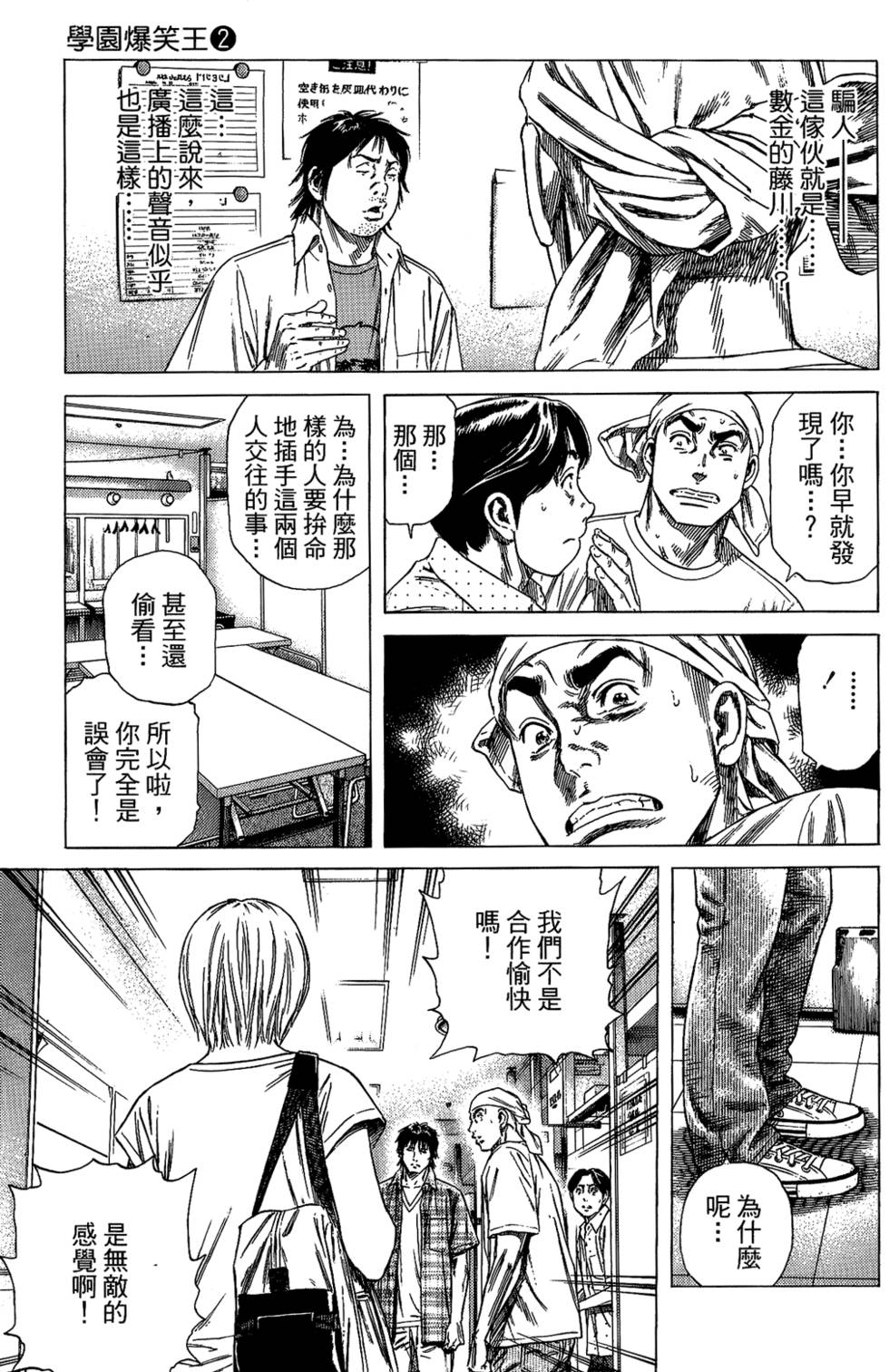 第138页