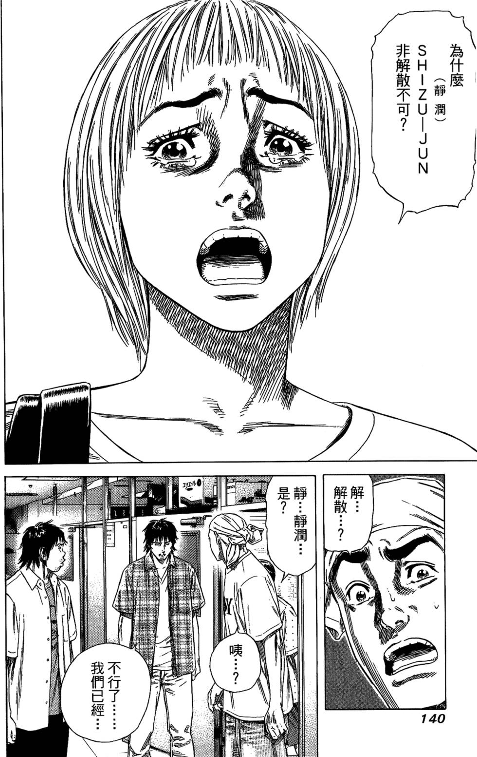 第139页