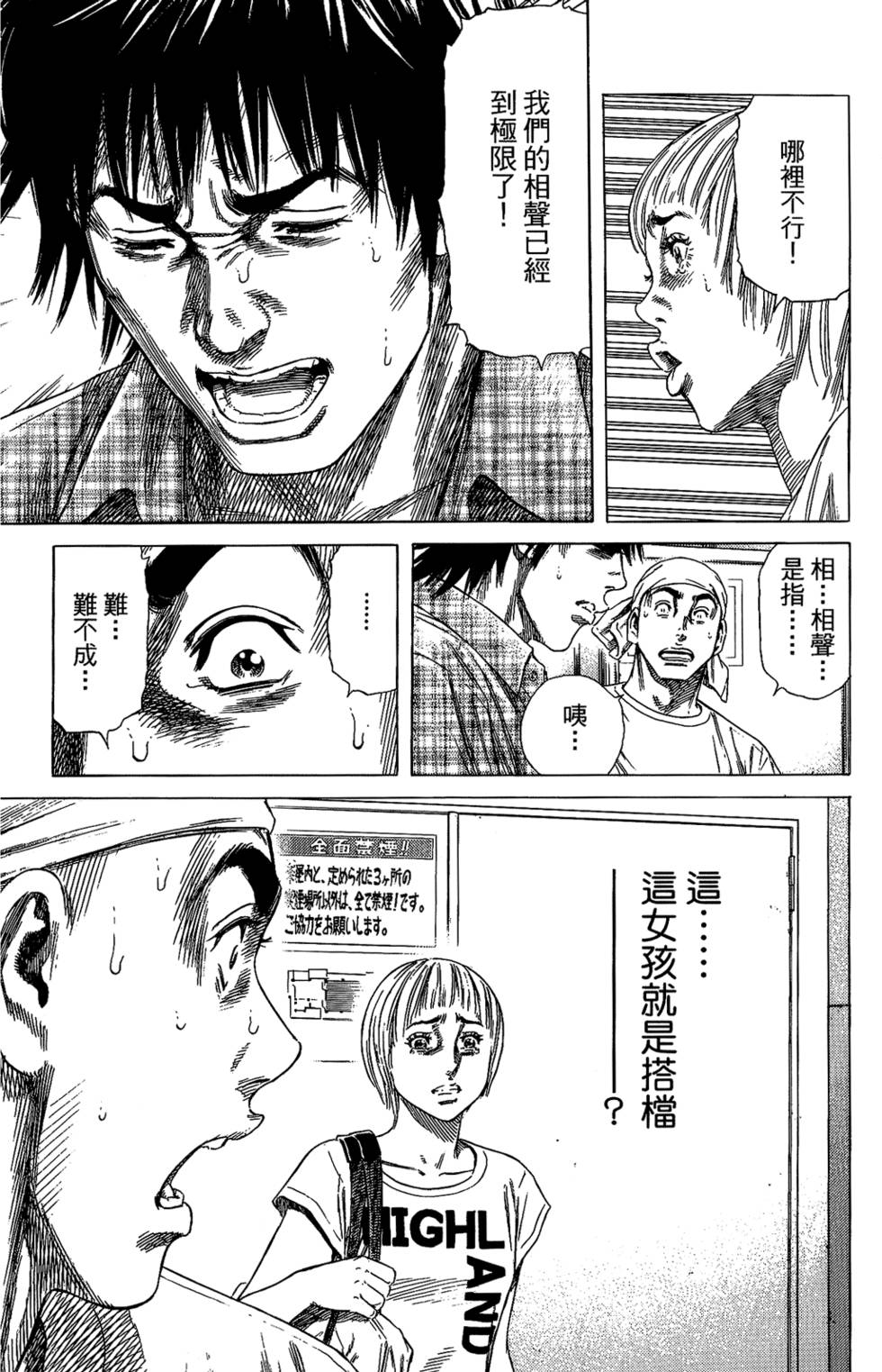 第140页