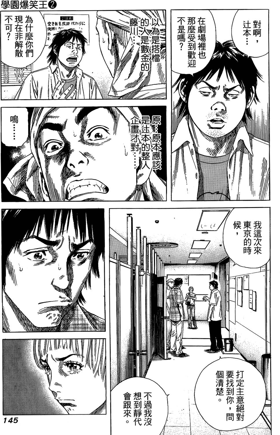 第144页