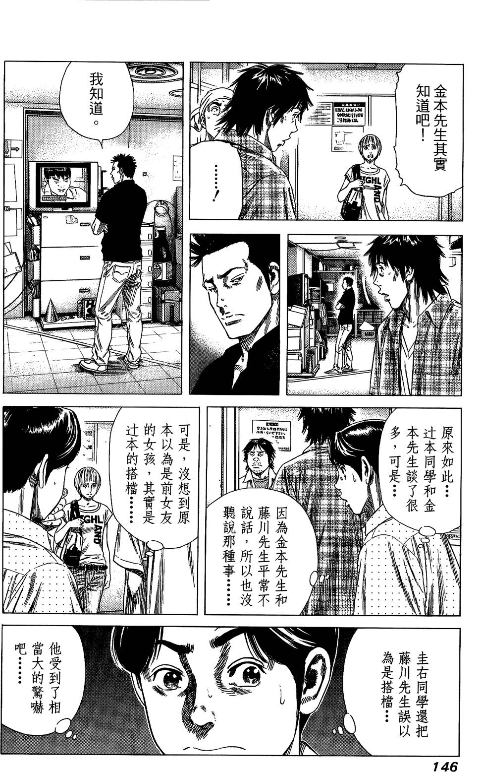 第145页
