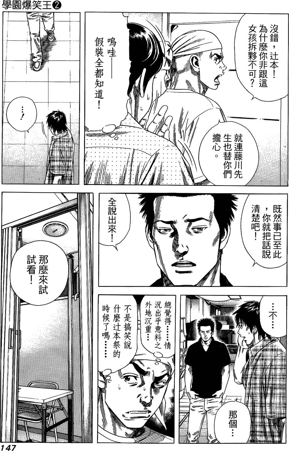 第146页