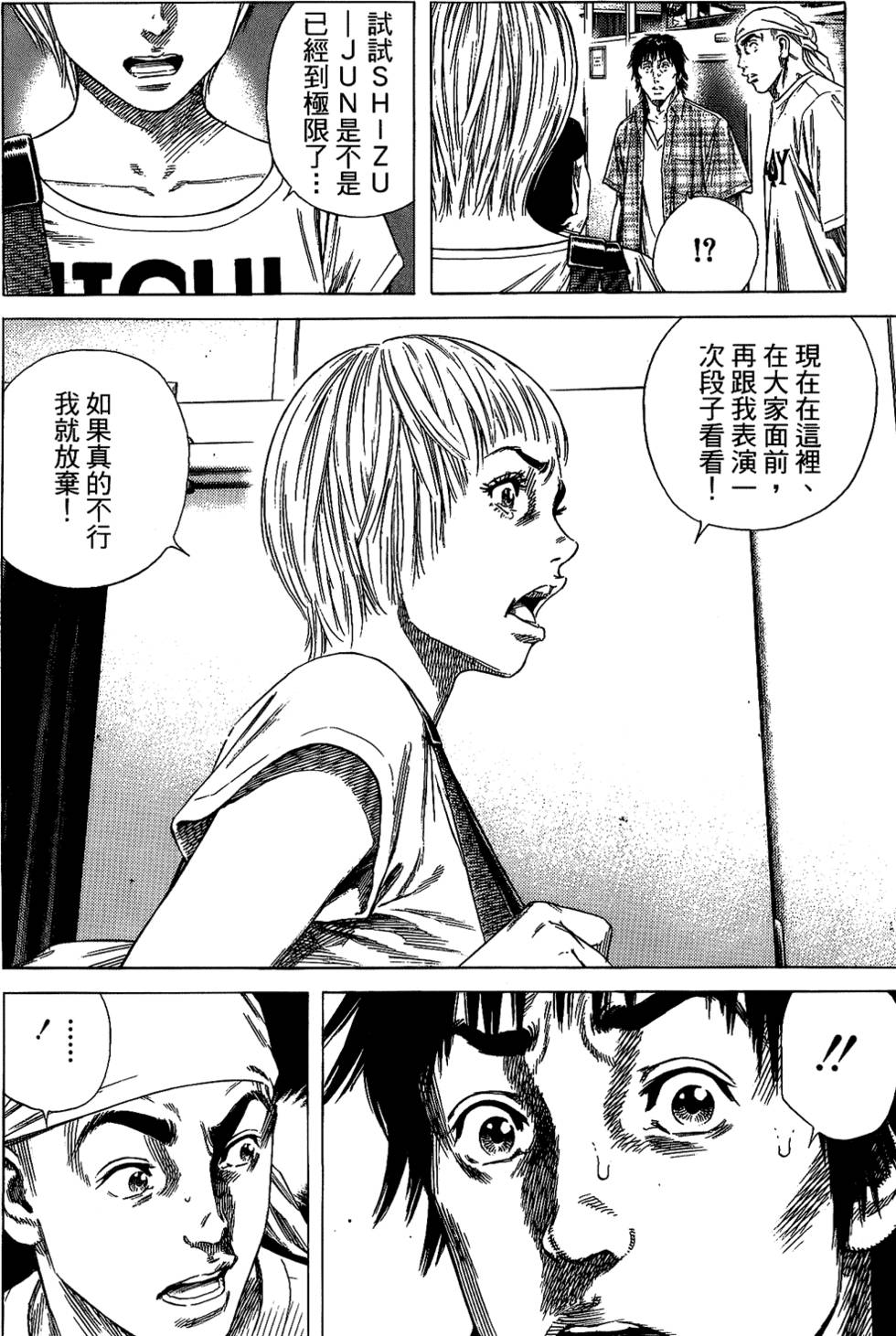 第147页