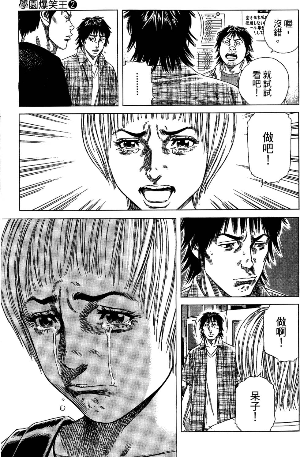 第148页
