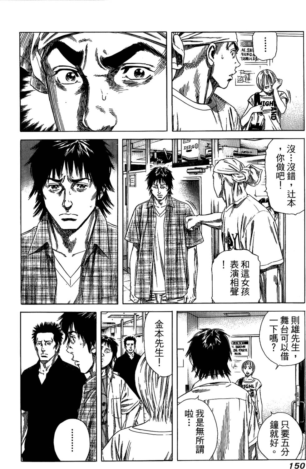 第149页