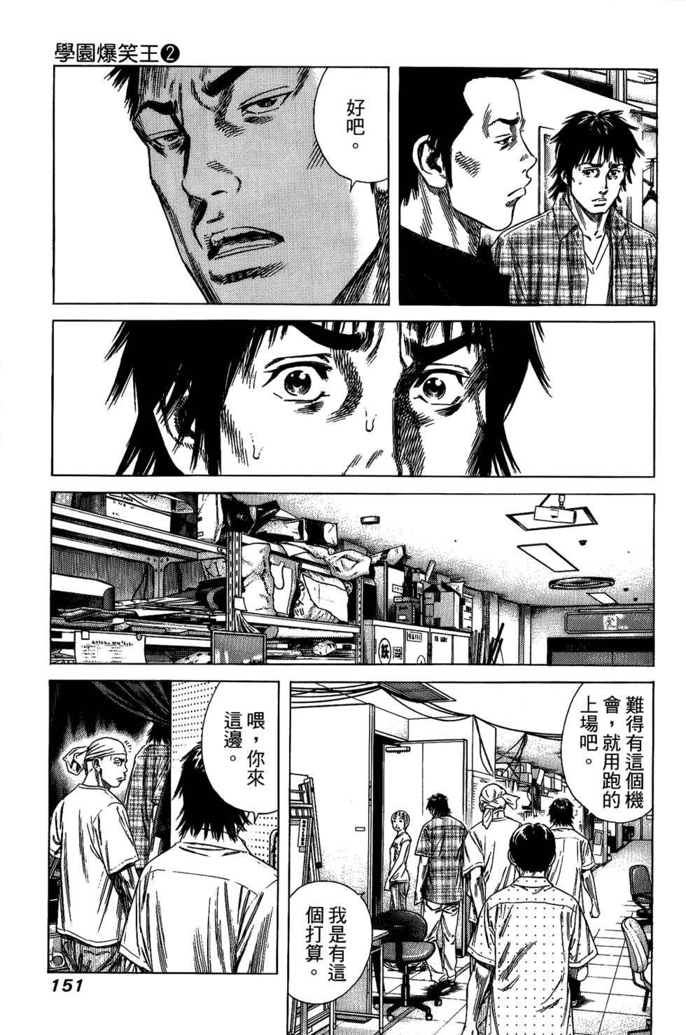 第150页