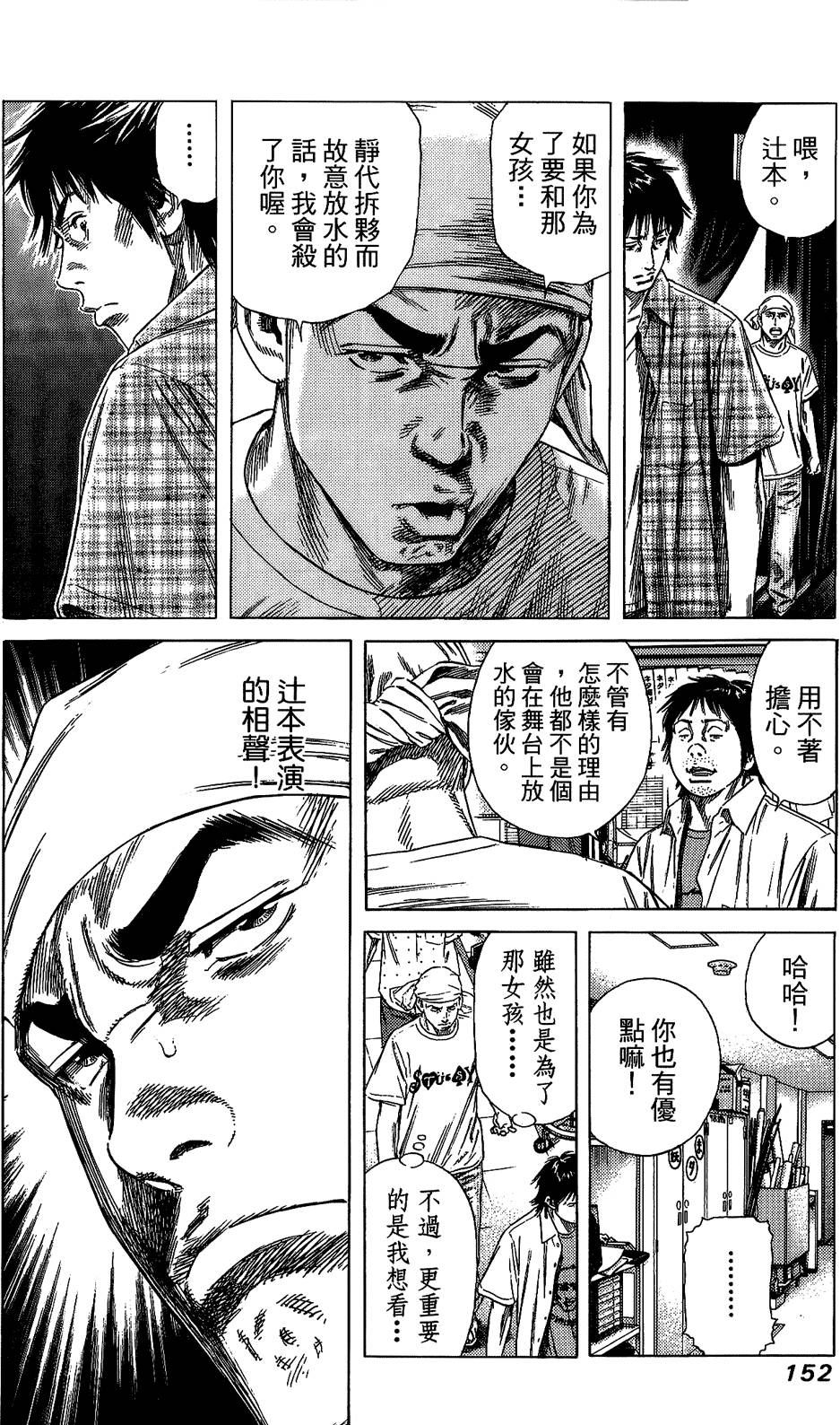 第151页