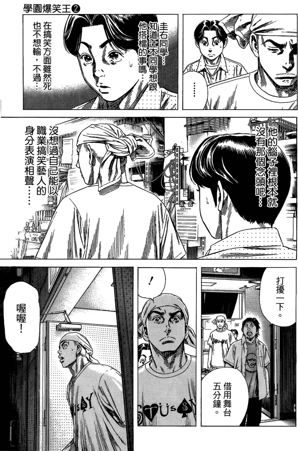第152页