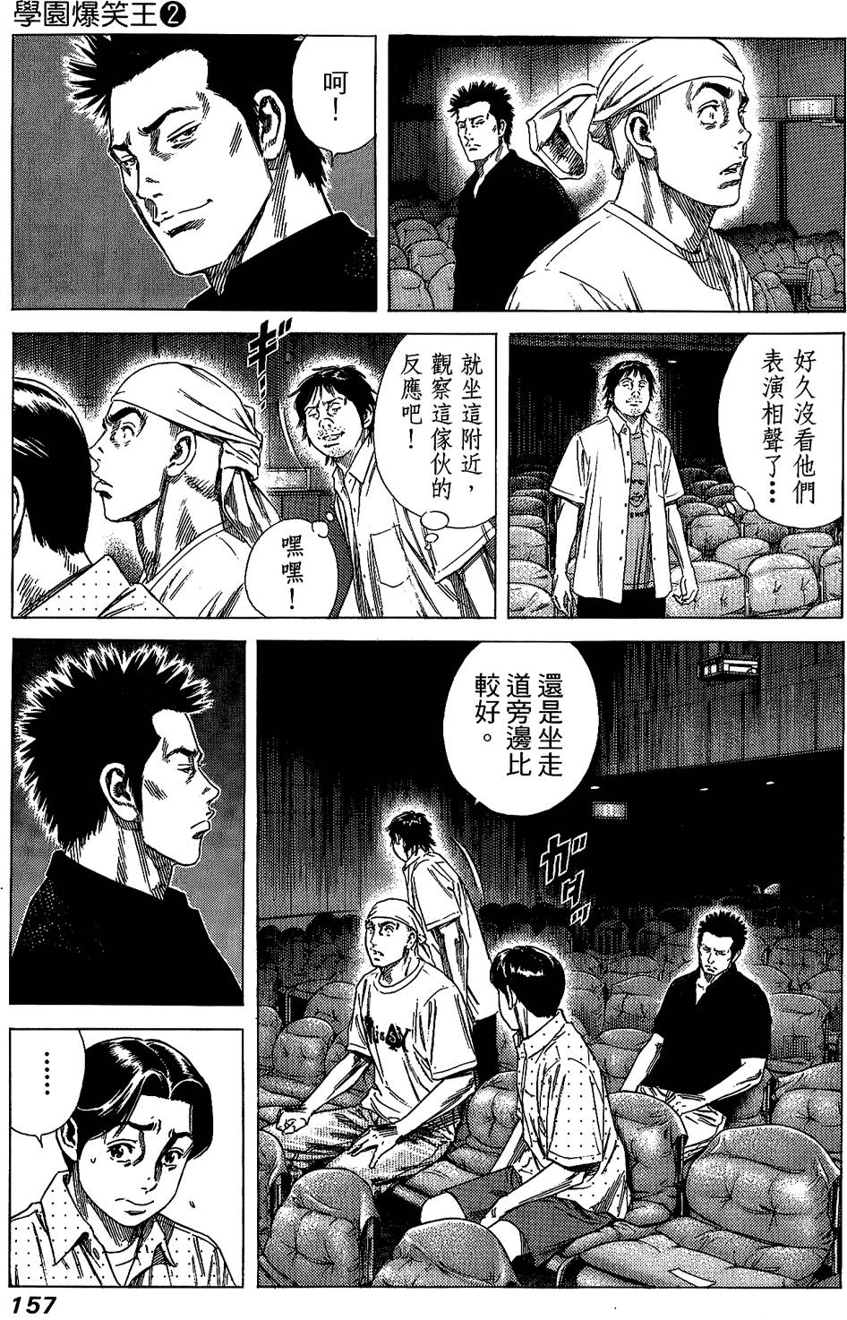 第156页