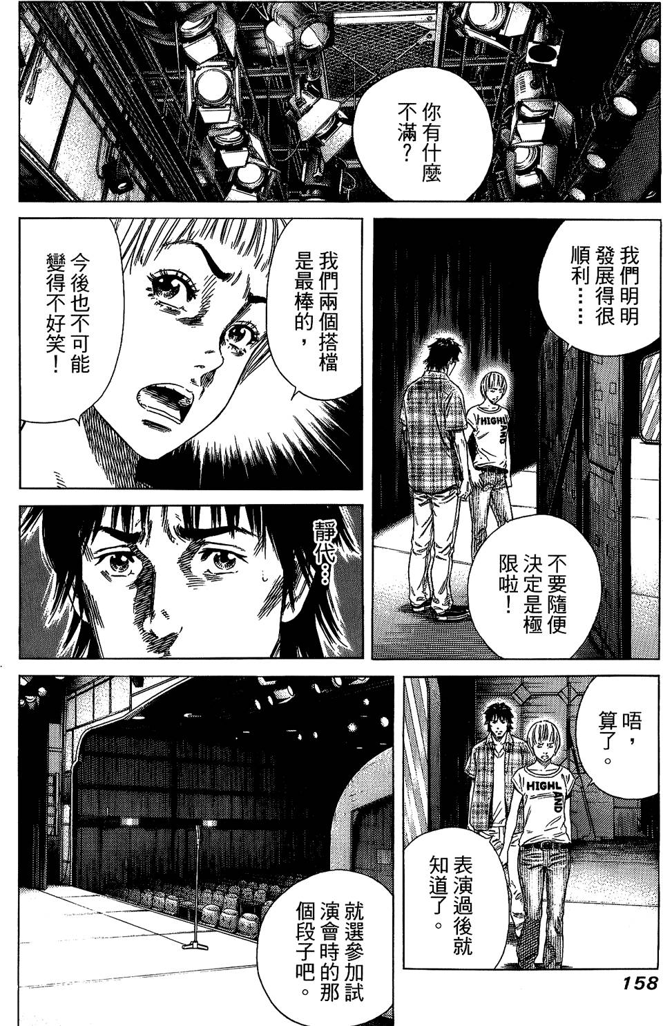 第157页