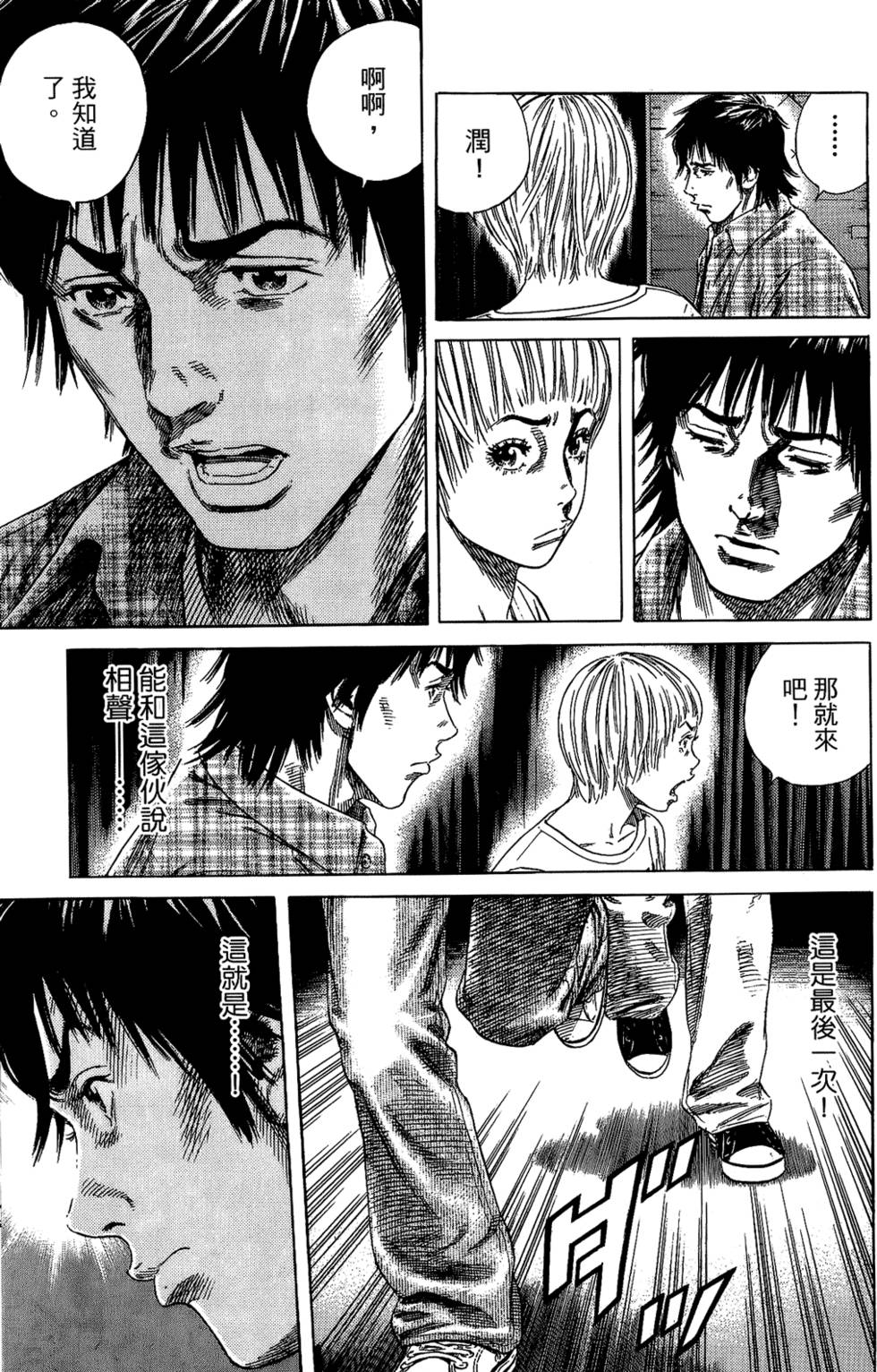 第158页