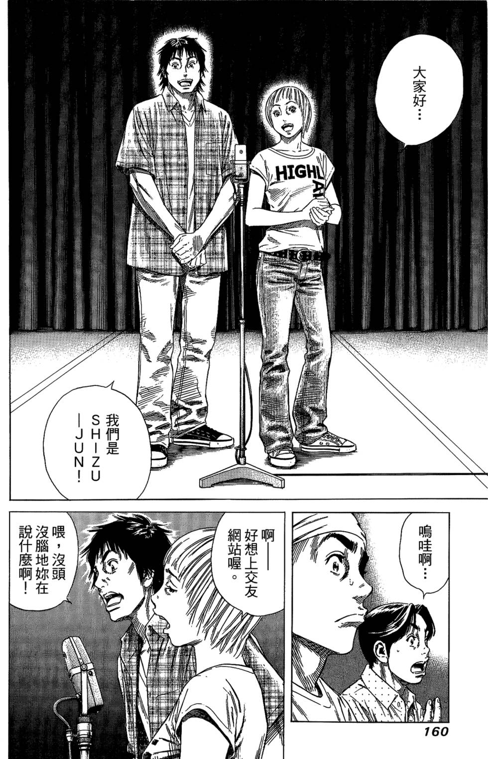 第159页