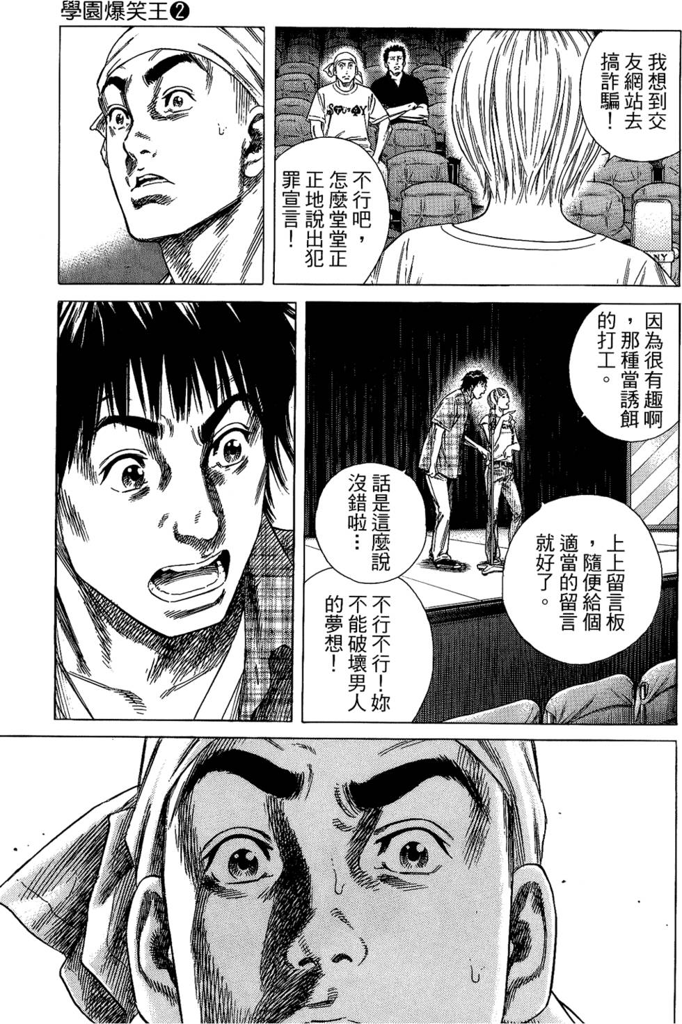 第160页