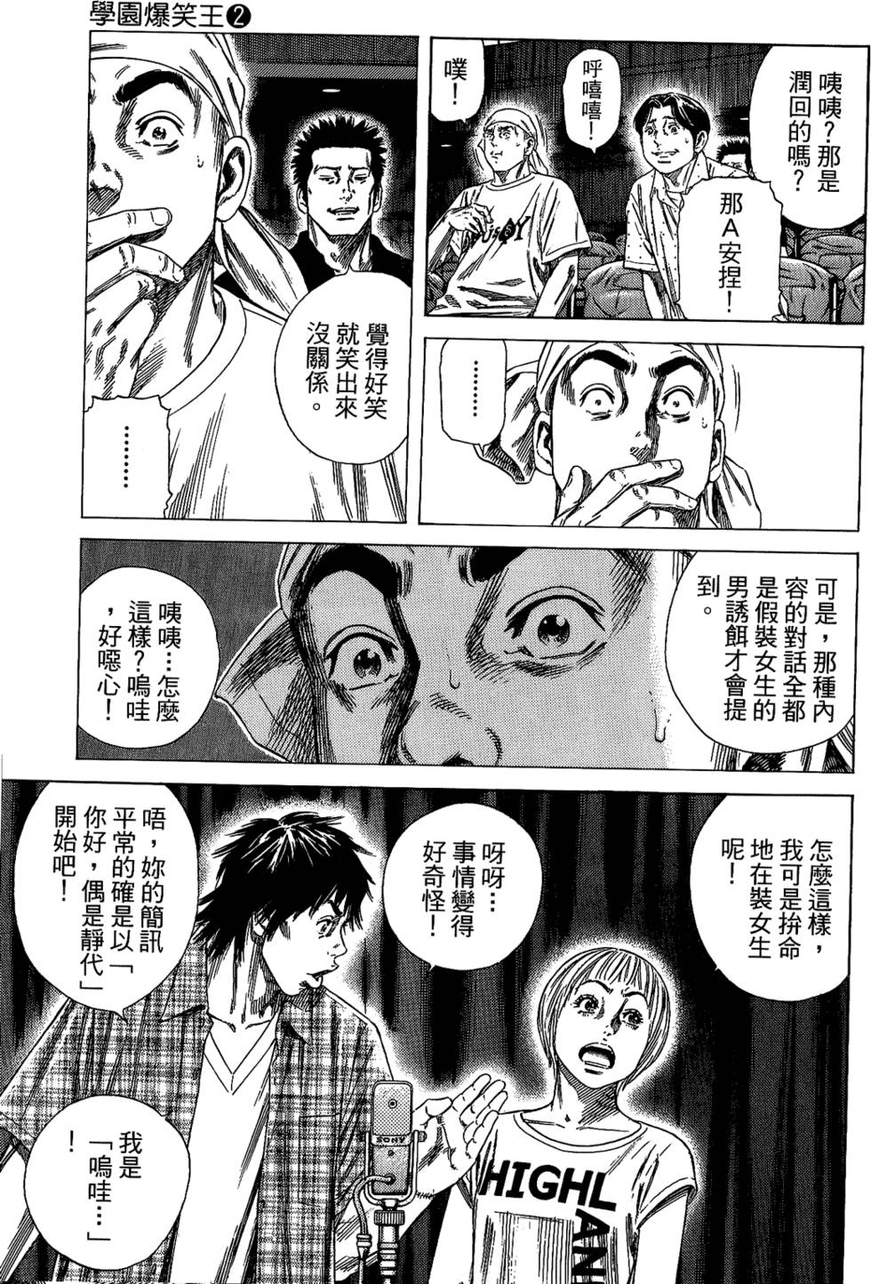 第164页