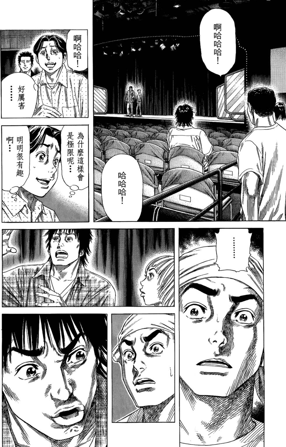 第165页