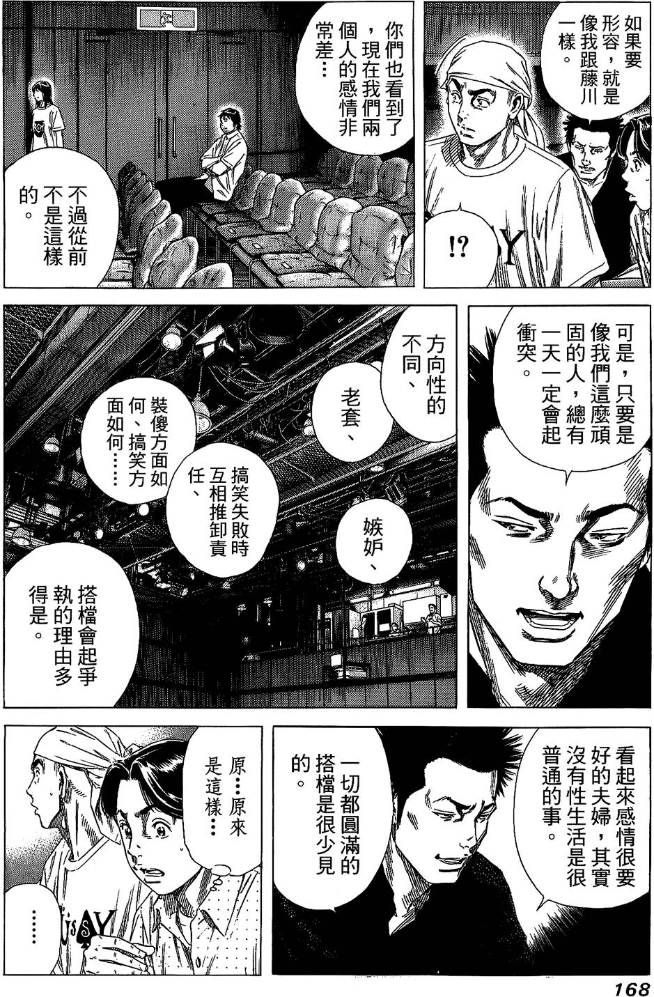 第167页