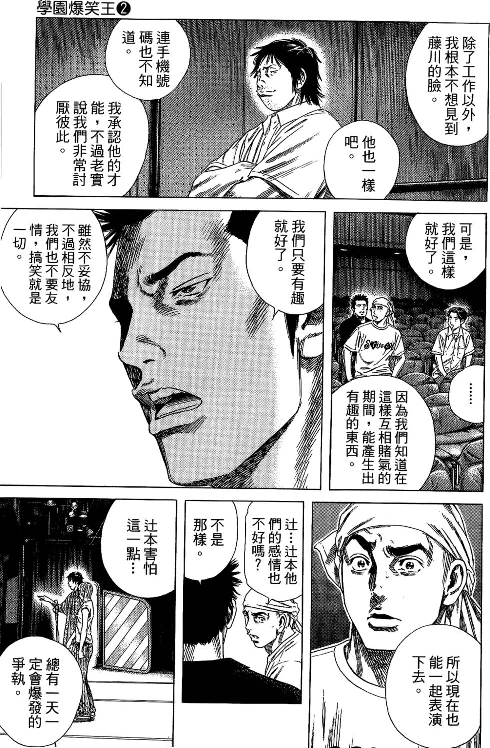 第168页