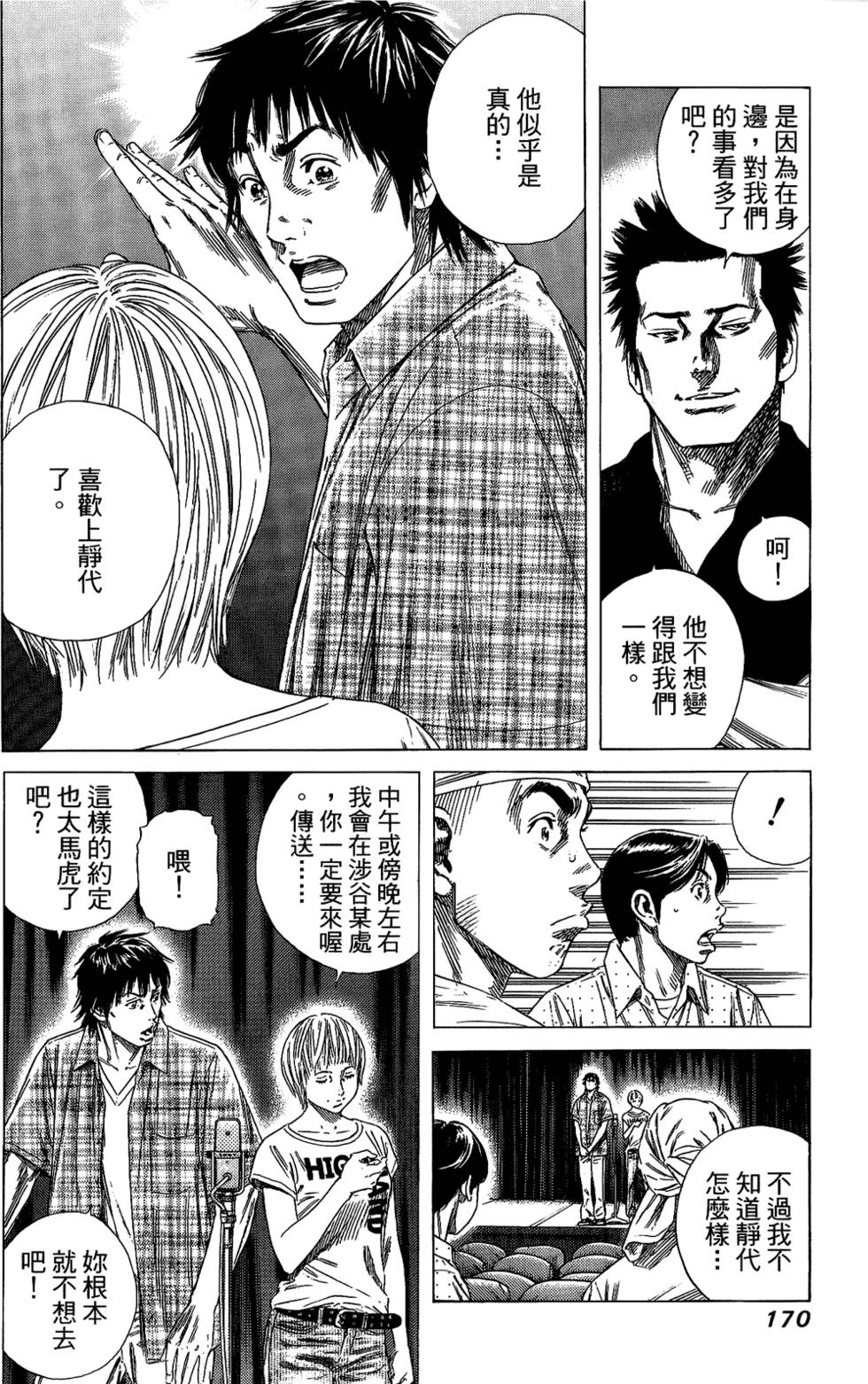 第169页
