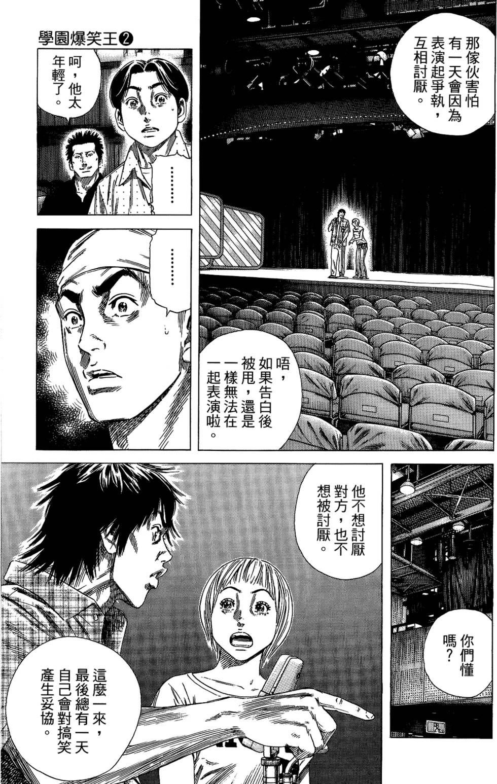 第170页