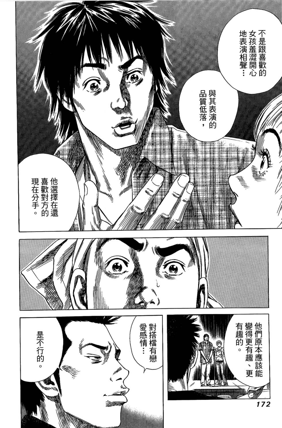 第171页