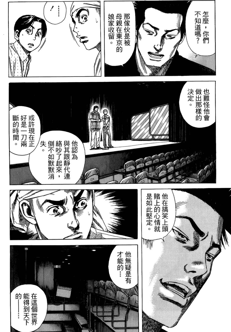 第173页
