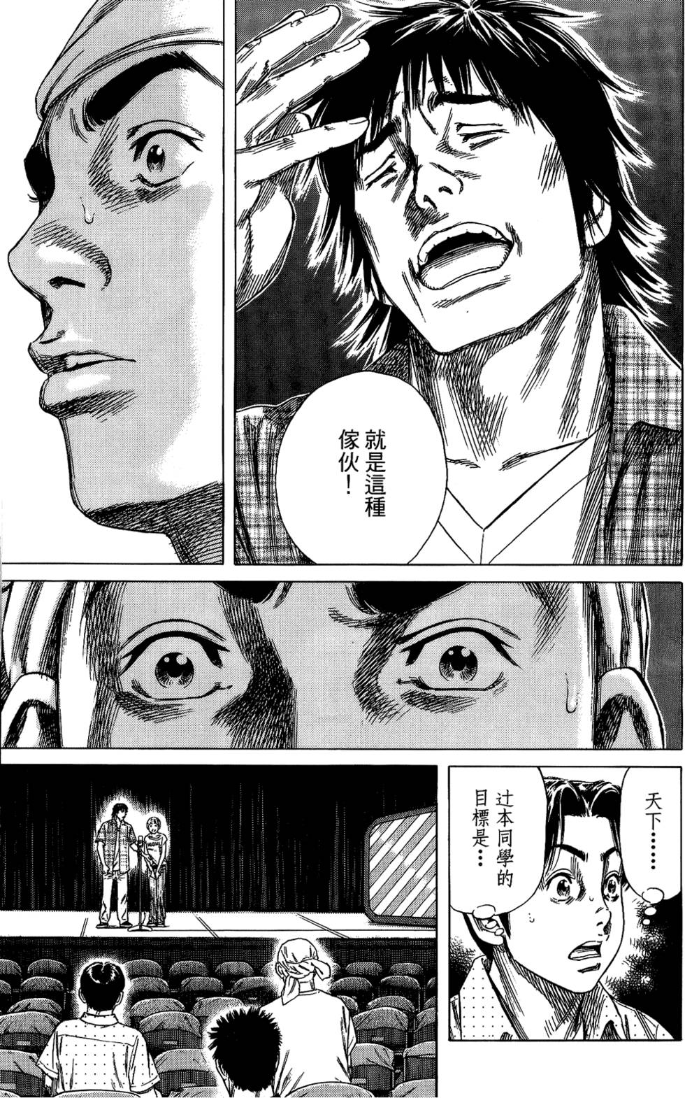 第174页