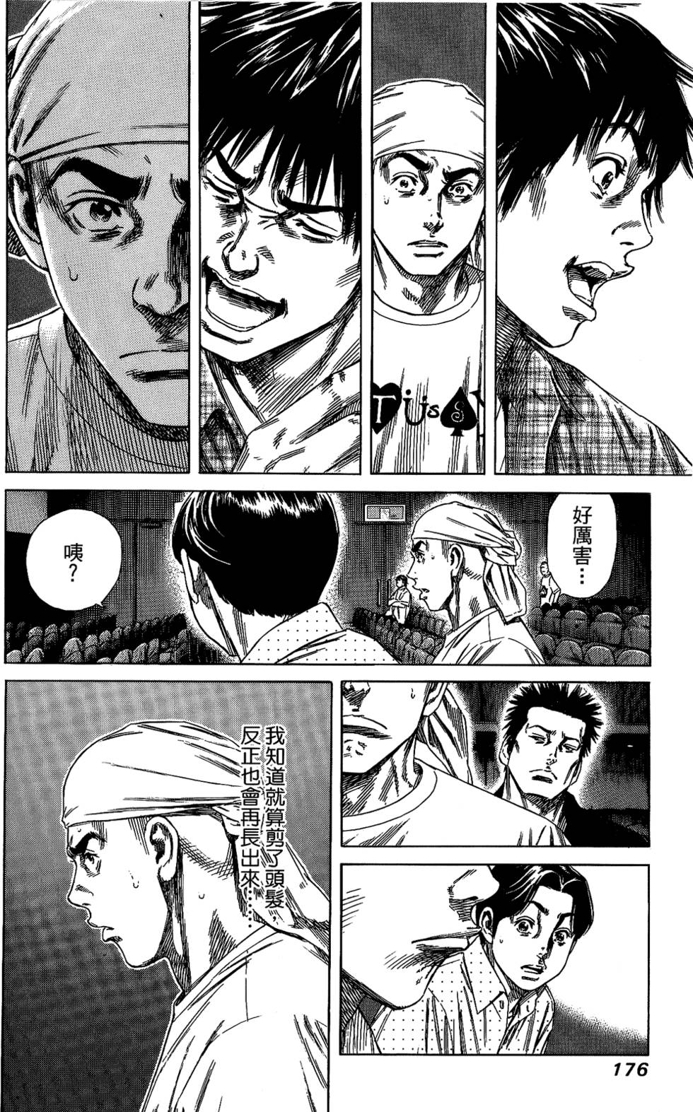 第175页