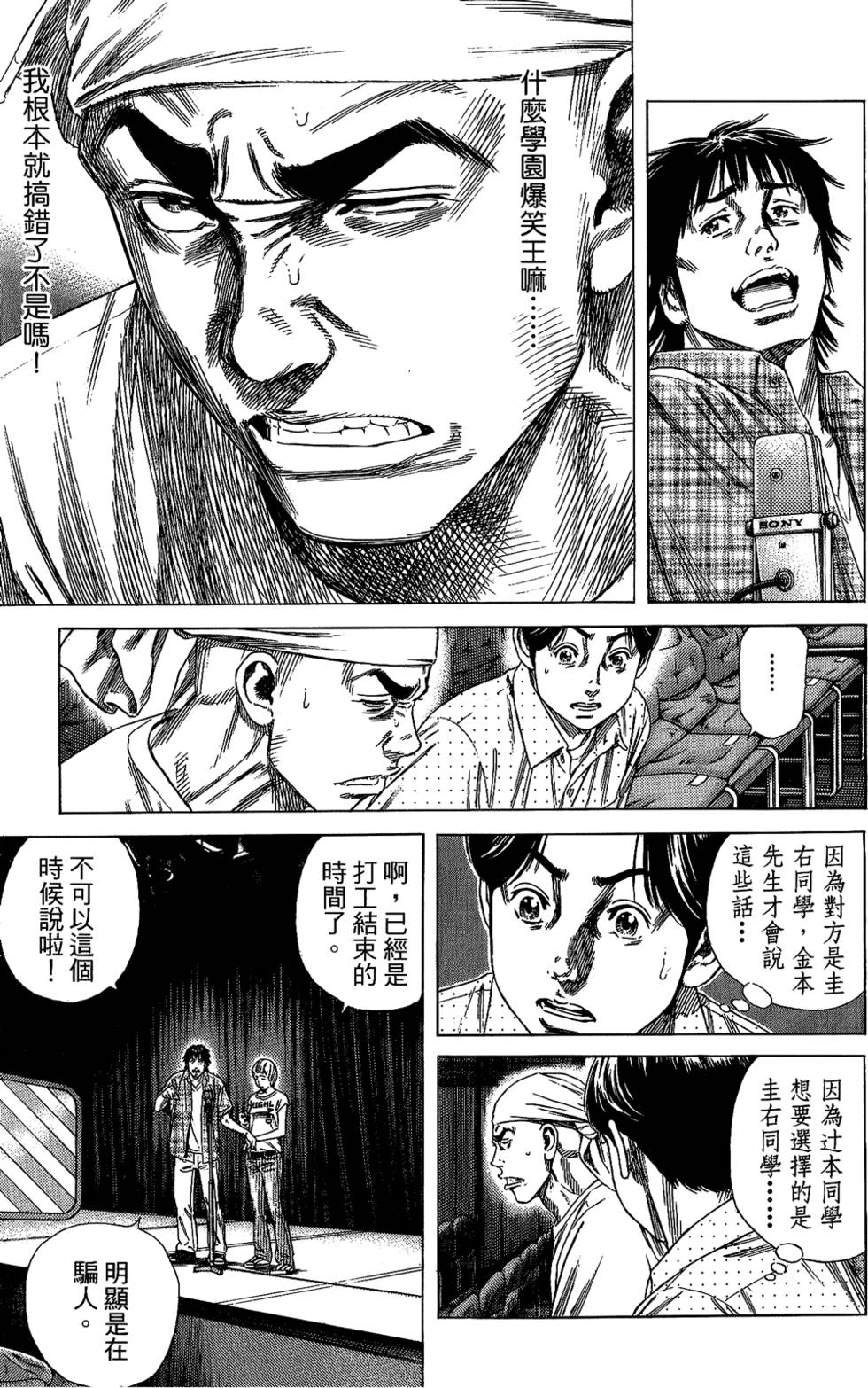 第176页
