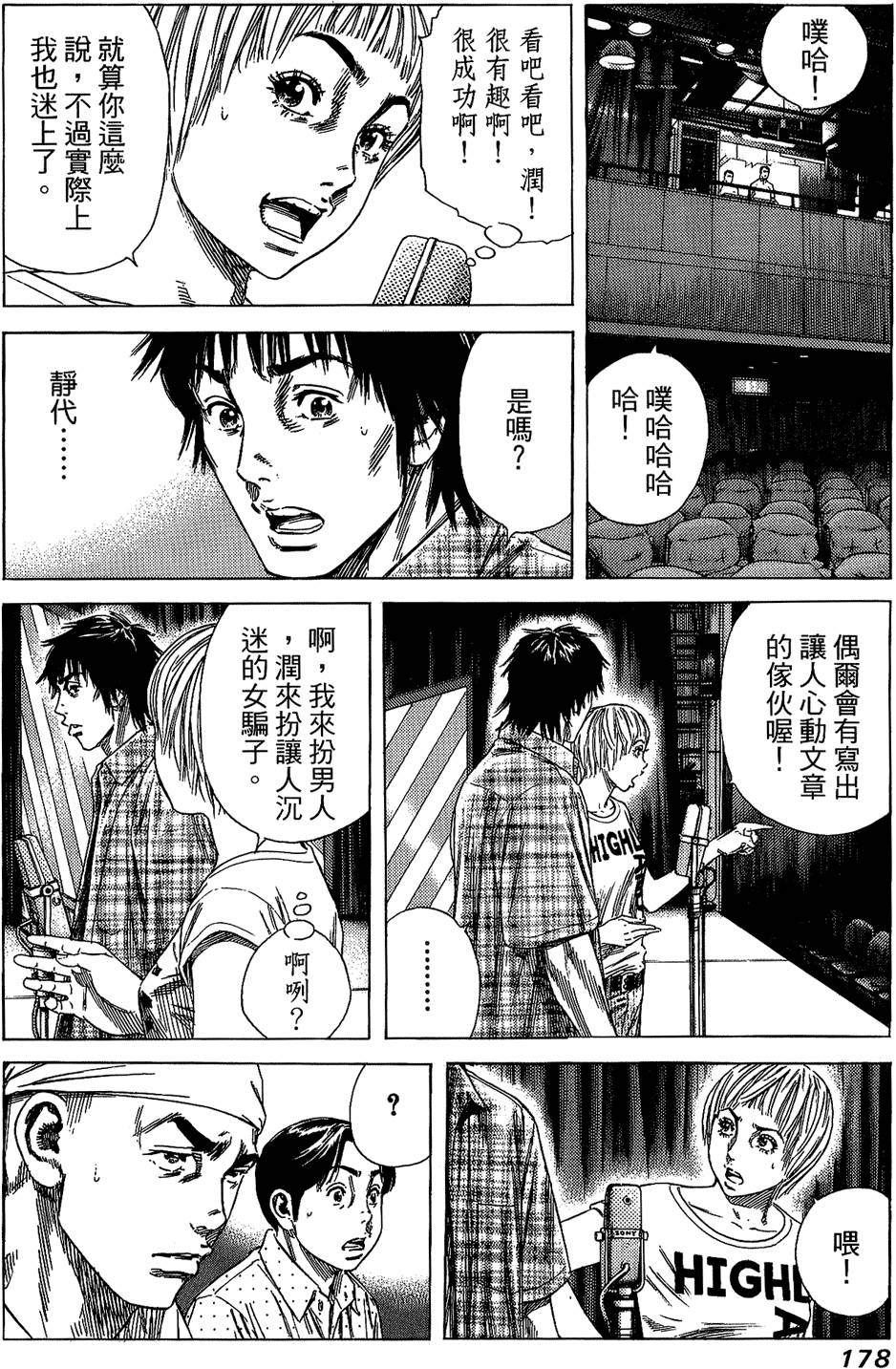第177页