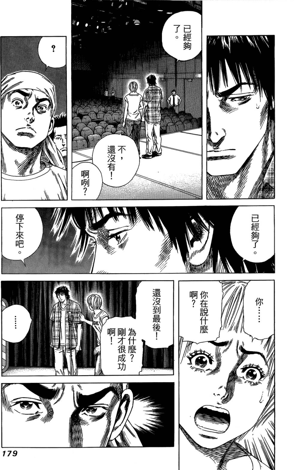 第178页