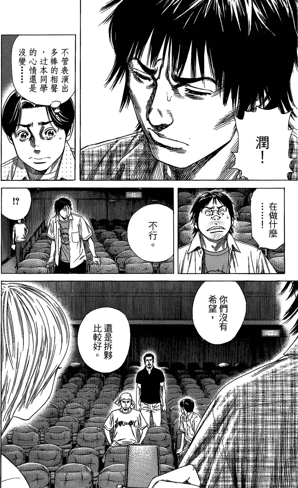 第179页