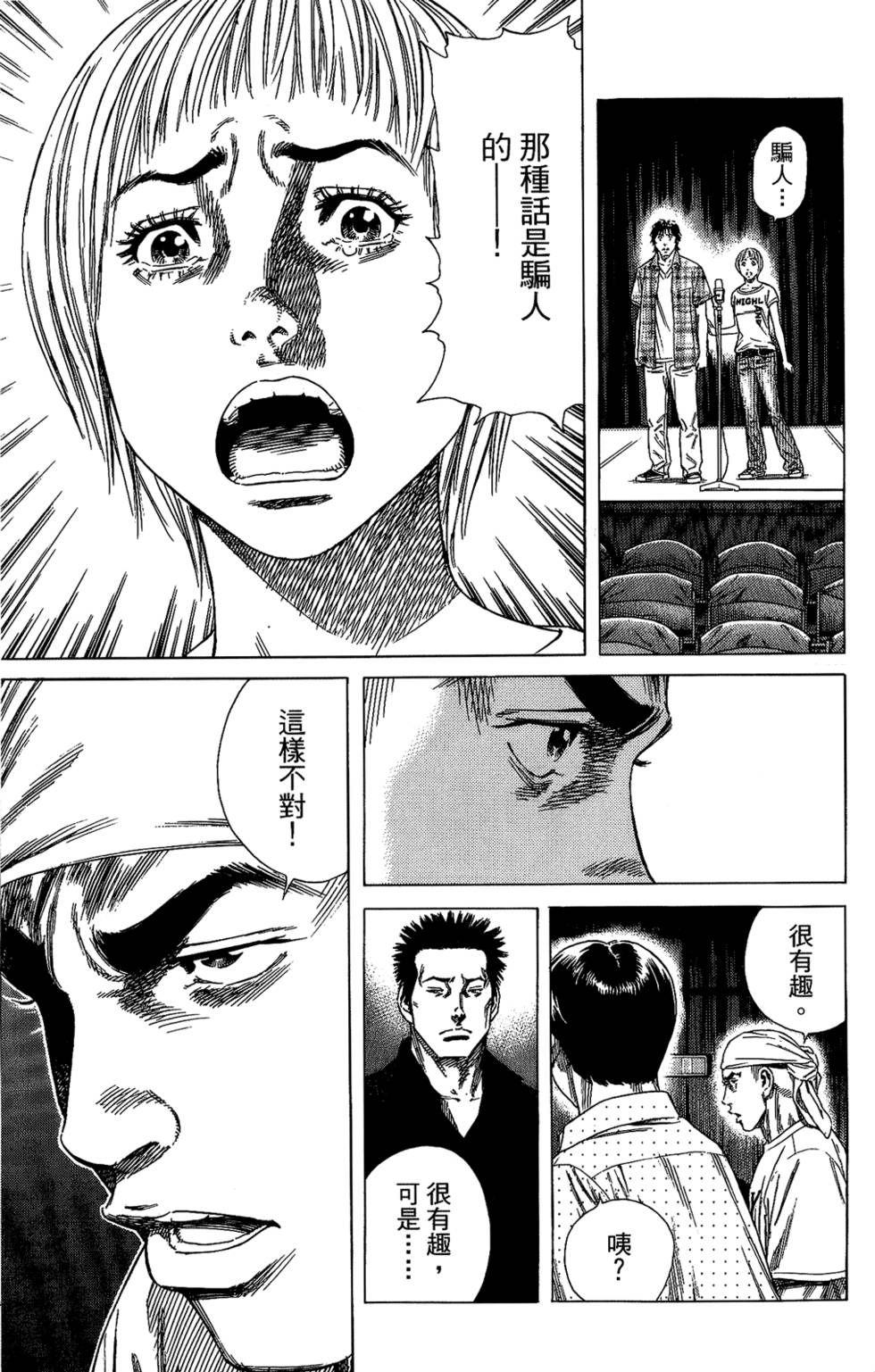 第180页