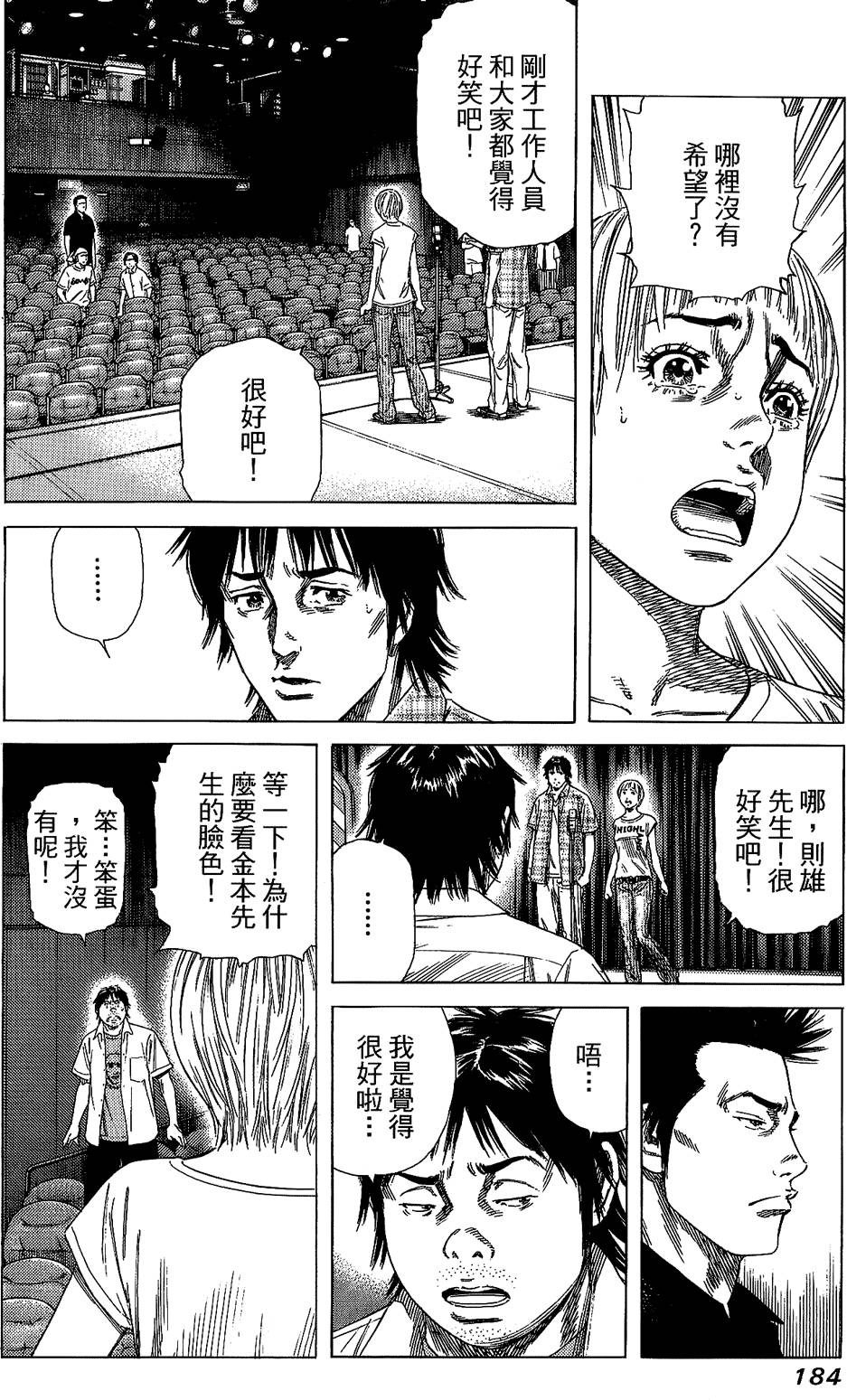 第183页