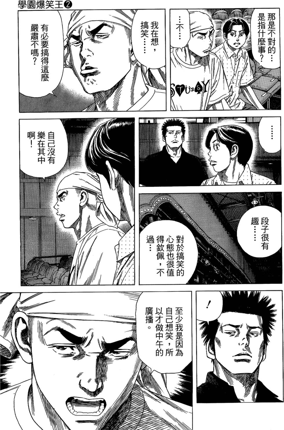 第184页