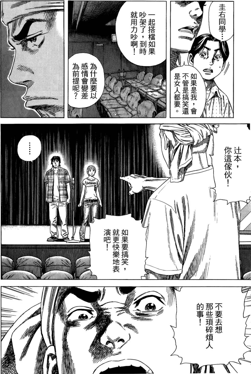 第185页