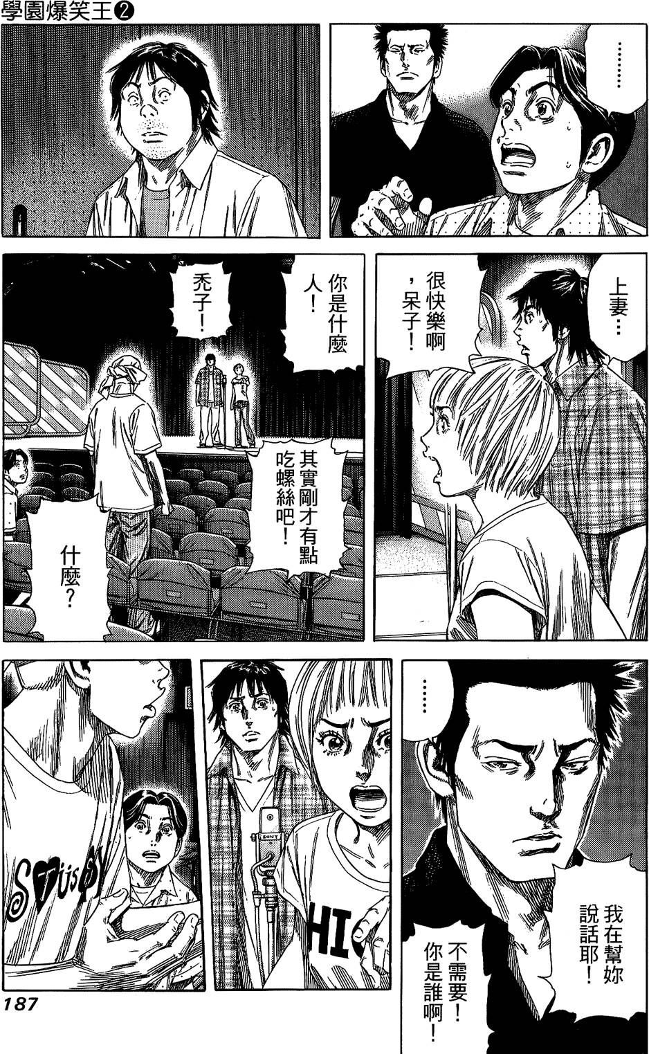 第186页