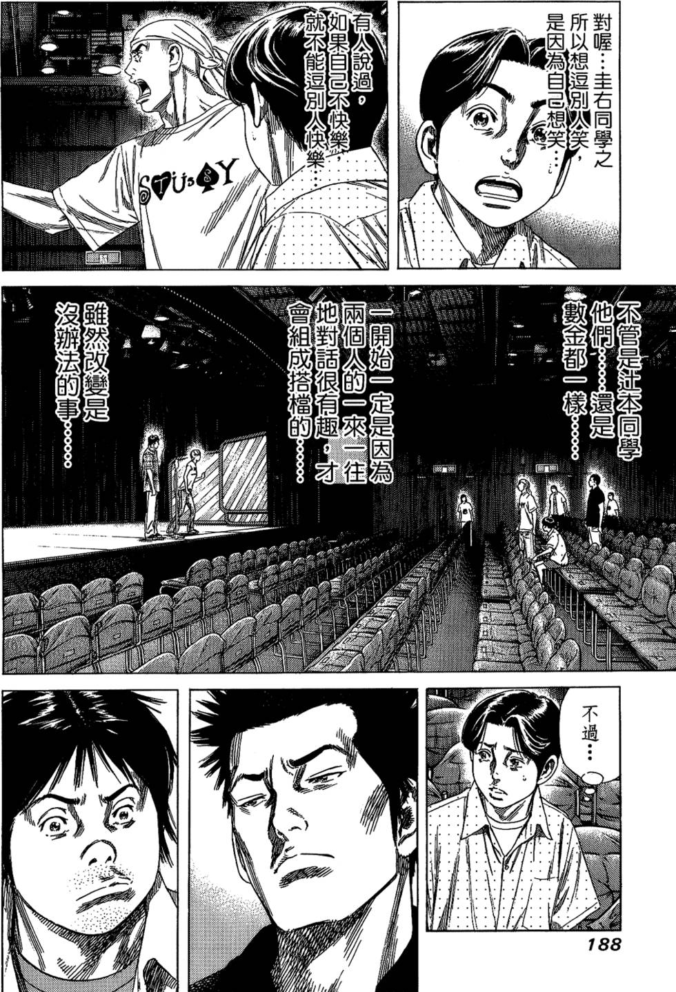 第187页