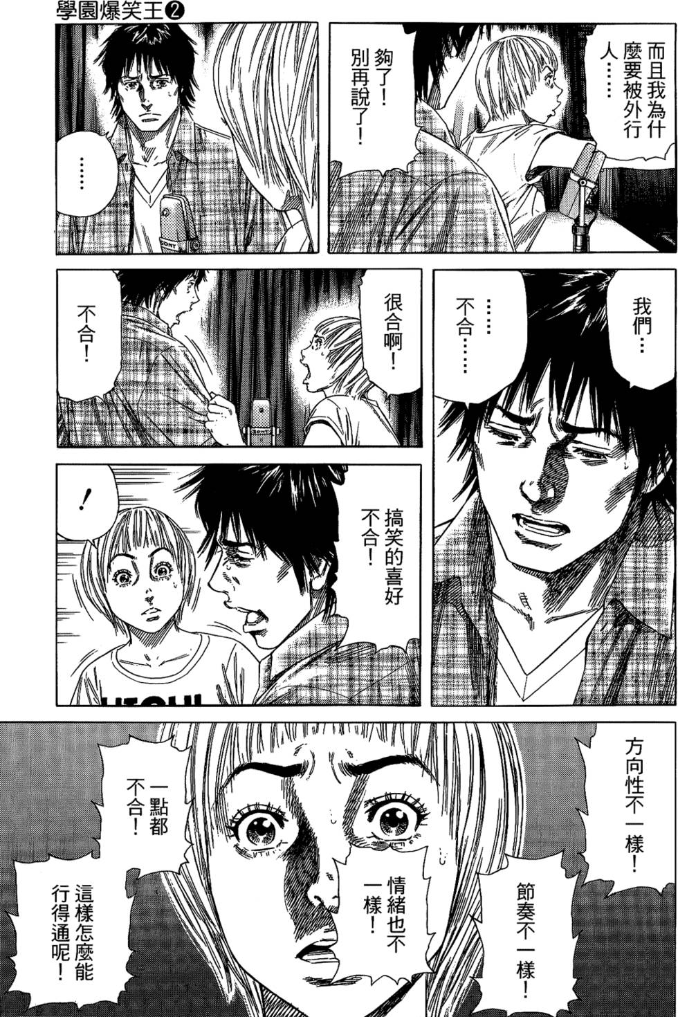 第188页