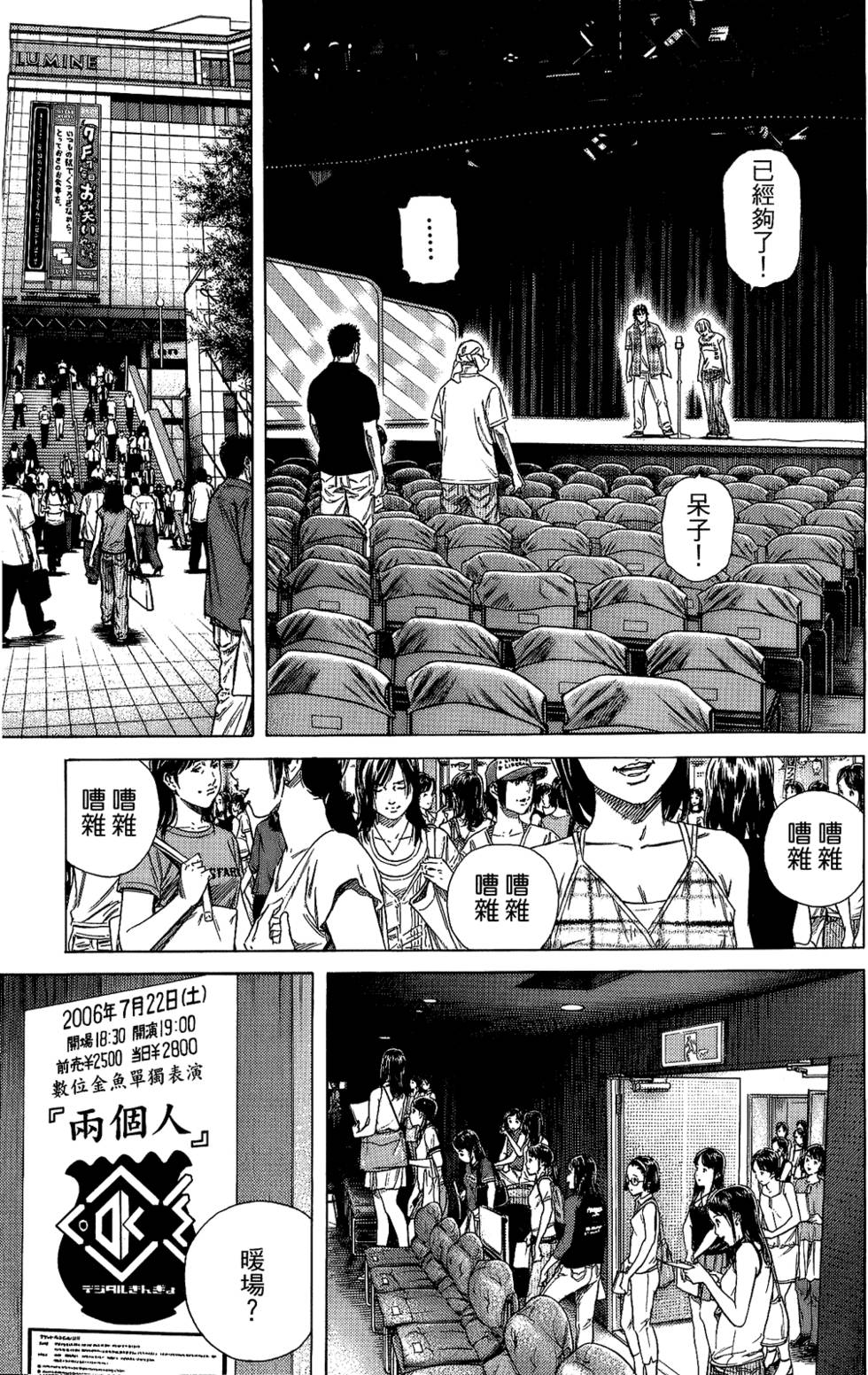 第190页