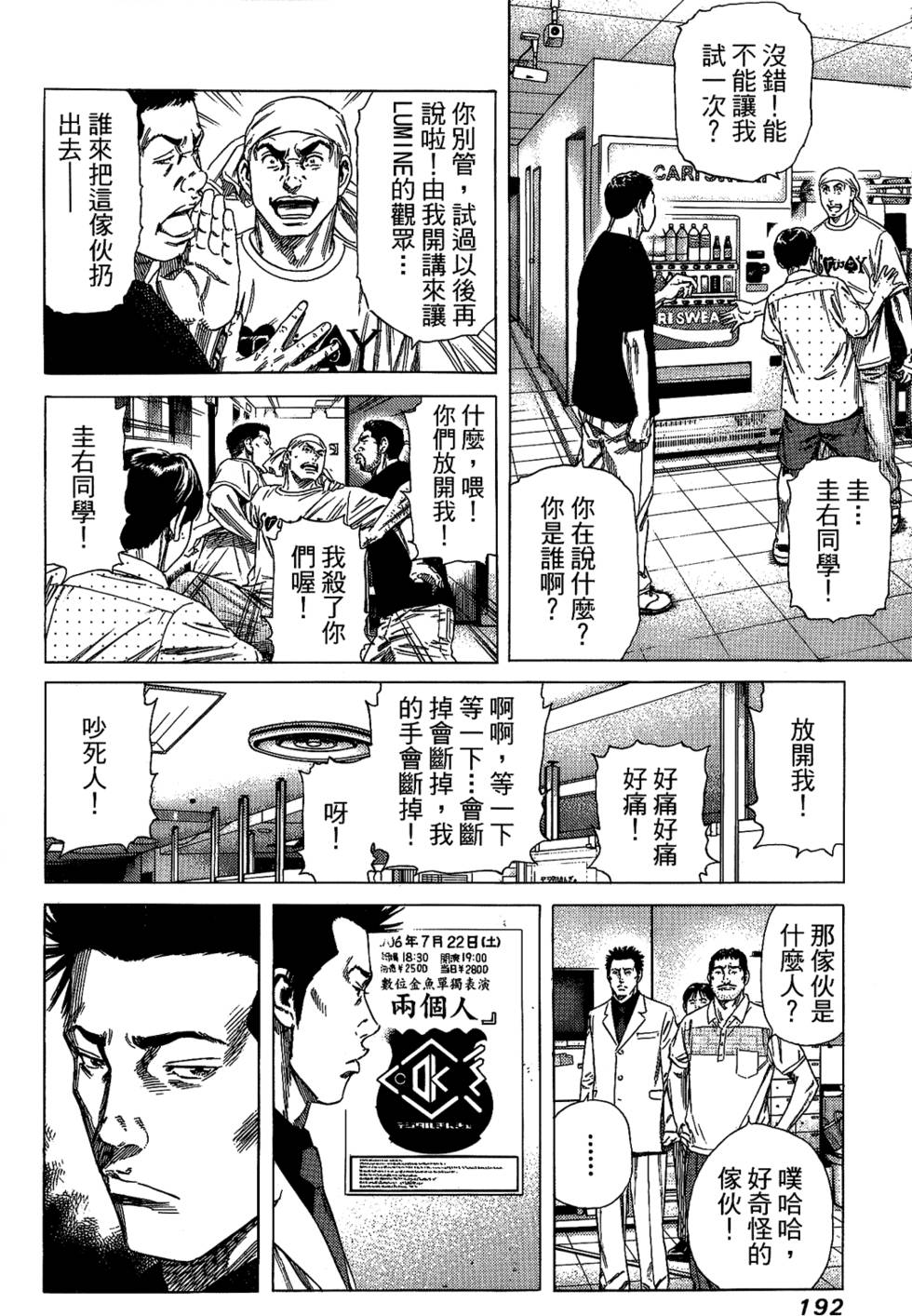 第191页