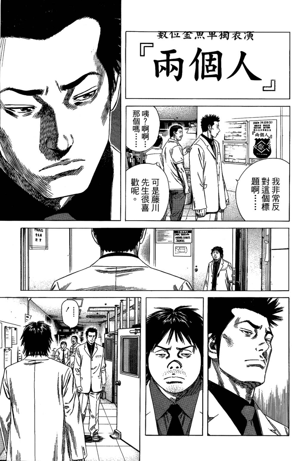 第192页