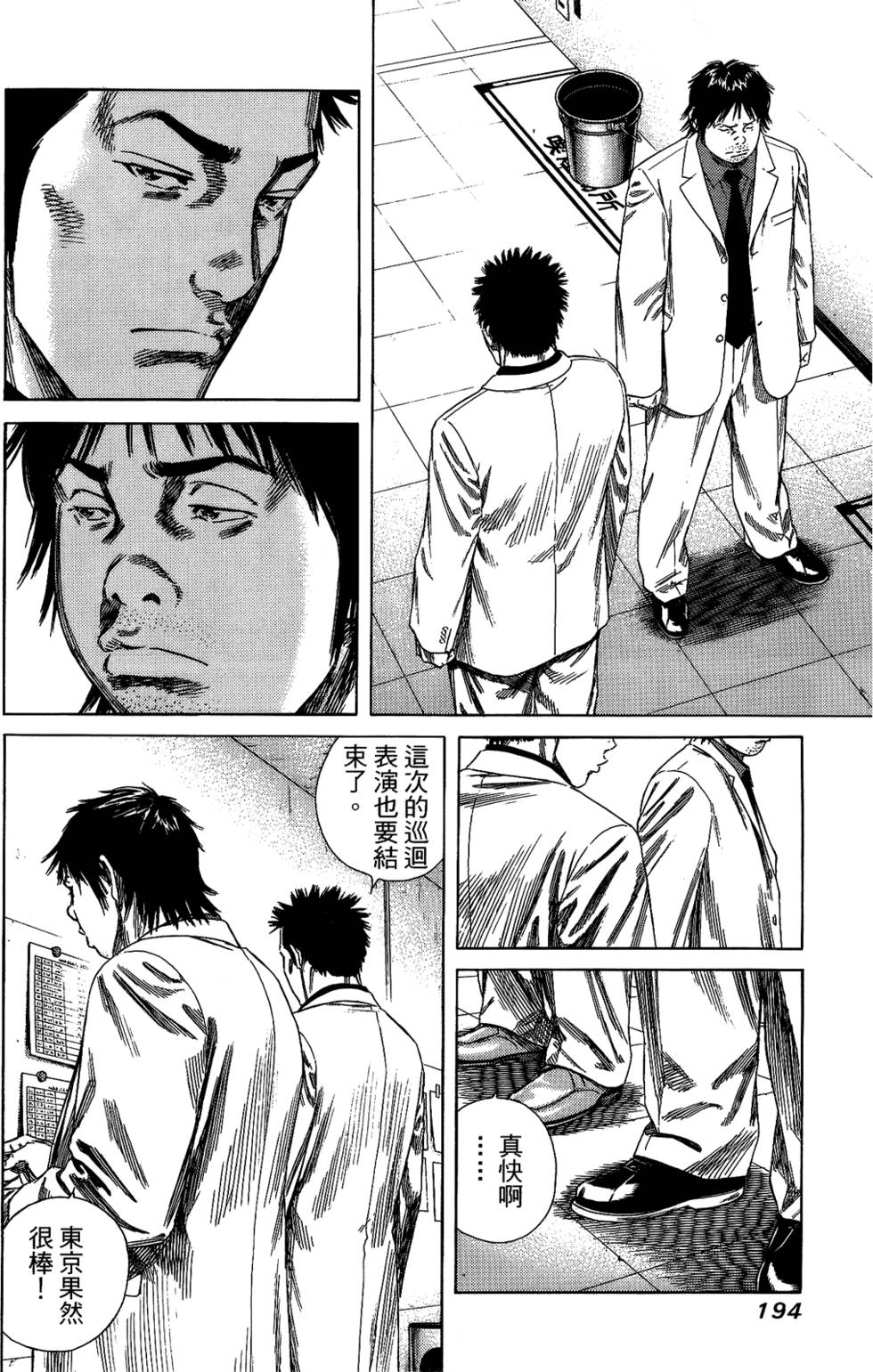 第193页