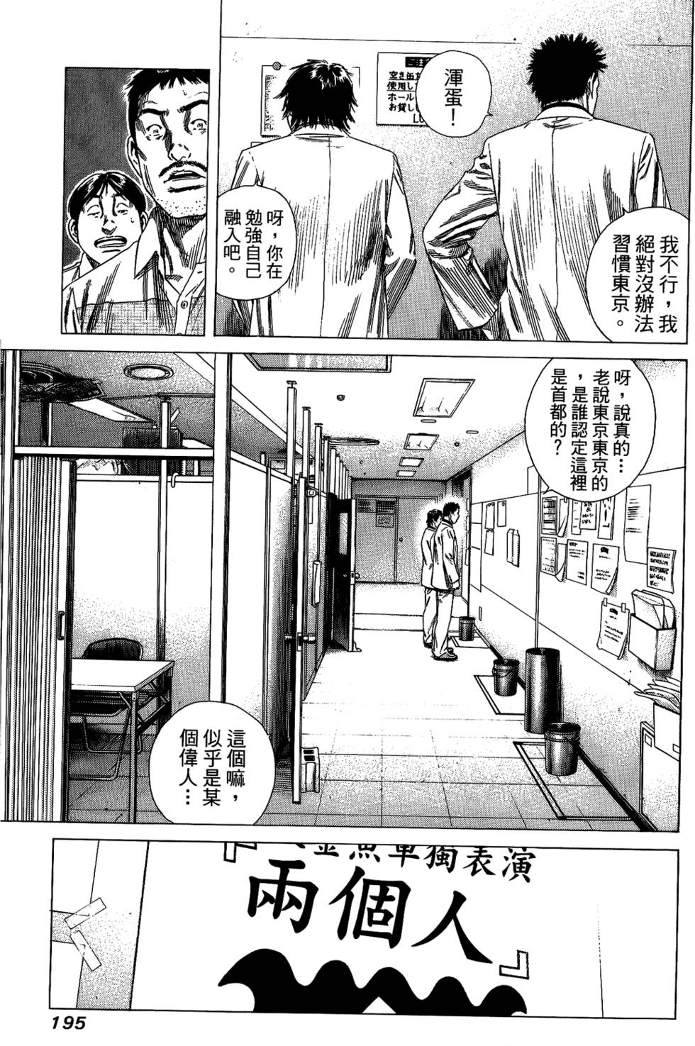 第194页