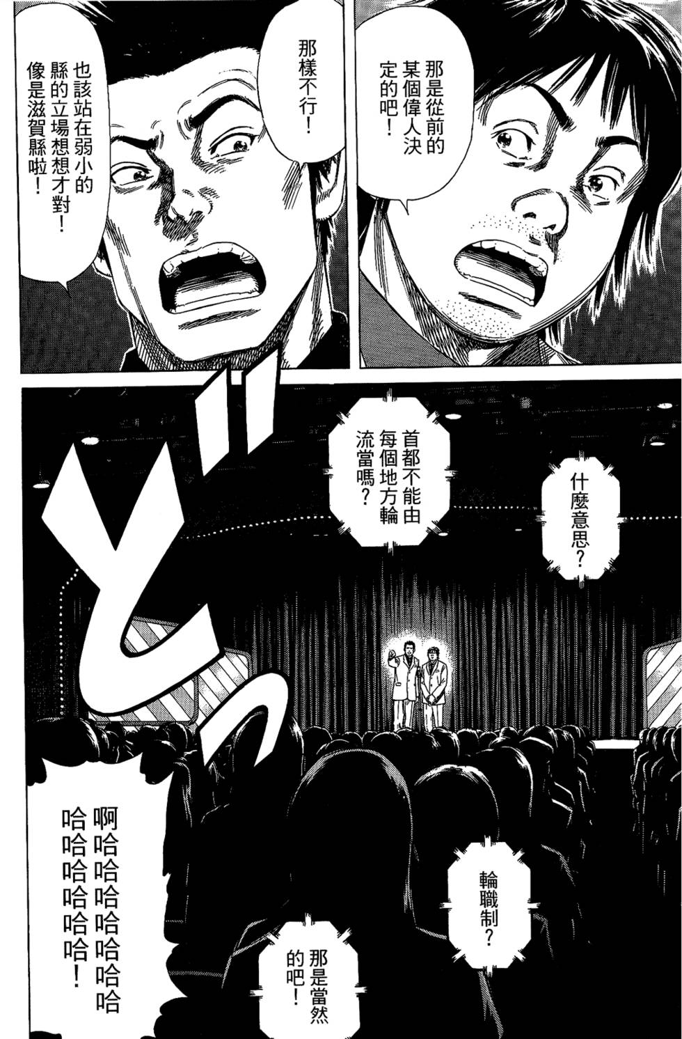 第195页